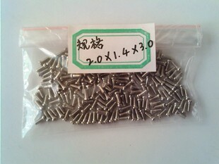 眼镜螺丝桩头螺丝 眼镜架螺丝 规格2.0*1.4*-3.0眼镜配件(3元/包)