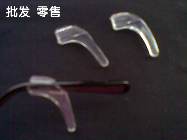 Etui à lunettes - Ref 1248398 Image 1