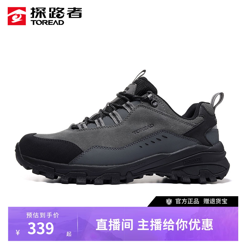 探路者矮帮登山鞋2025秋季新款男士徒步鞋翻毛皮革户外鞋轻量男鞋