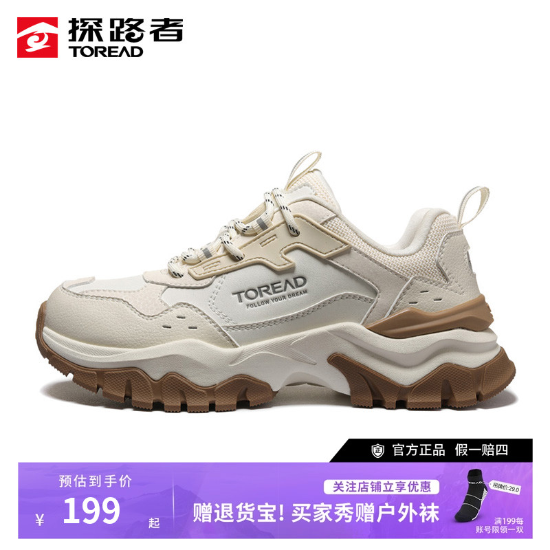 探路者徒步鞋新品直降