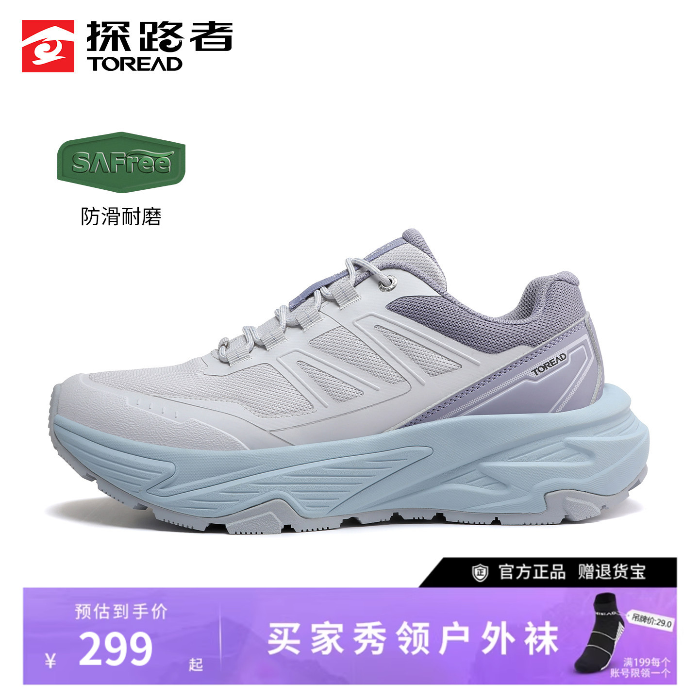 探路者徒步鞋女防滑耐磨轻量透气暴走鞋夏季户外徒步登山运动鞋男