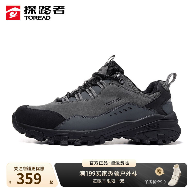 探路者矮帮登山鞋男士2025新款