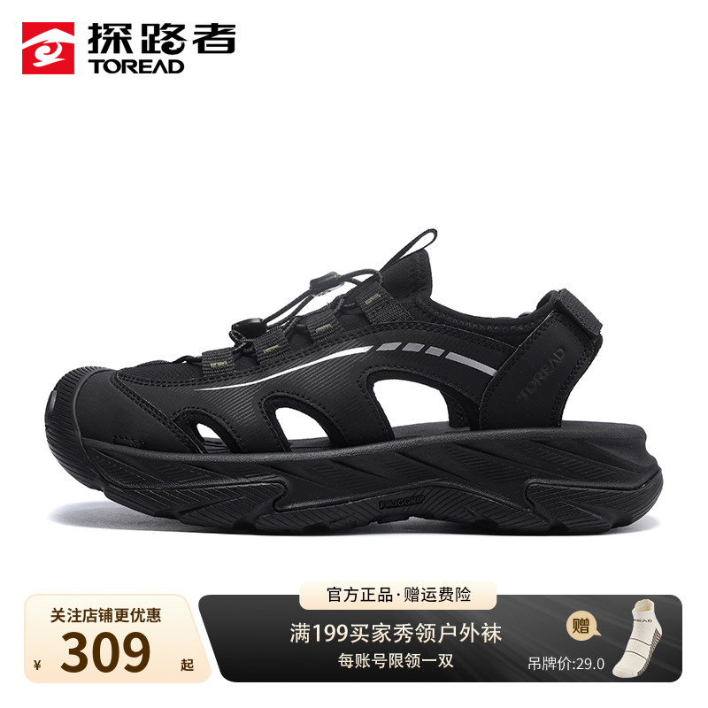 探路者凉鞋男2025新款包头沙滩鞋