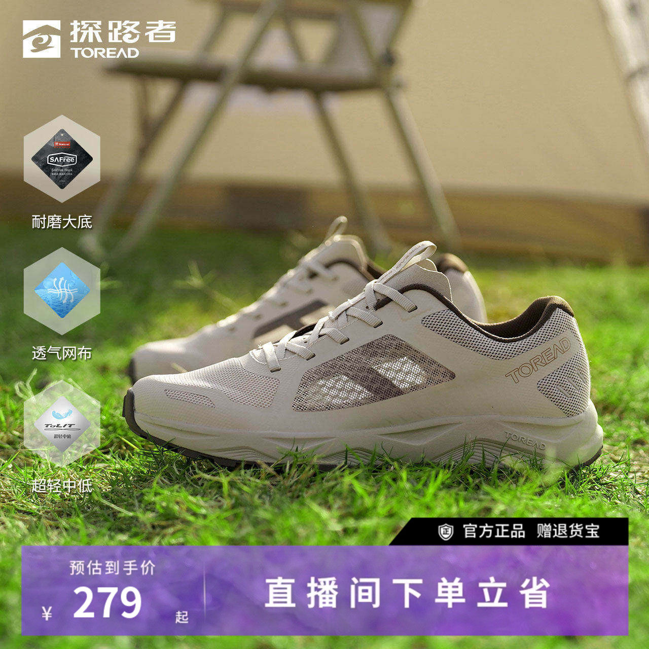 探路者夏季男鞋新款户外防滑耐磨网面透气鞋弹力舒适徒步鞋