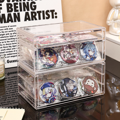 是PS客厅通用小清吧唧收纳盒透