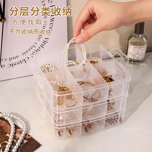 高颜值首饰盒防尘大容量发饰头饰耳环项链串珠饰品三层一体收纳盒