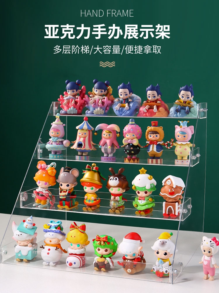 亚克力盲盒收纳展示架