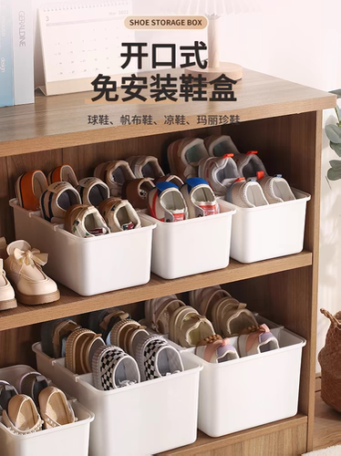 鞋盒收纳盒鞋子鞋柜空间收纳神器大容量宝宝儿童家用分隔整理鞋架