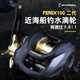 伊酷达FENIX100二代单摇把海钓轮水滴轮磁力刹车近海船钓轮鱼线轮