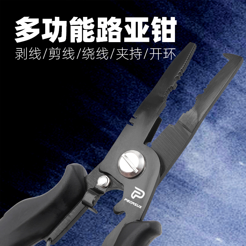 引路人海钓钳路亚钳绑钩钳