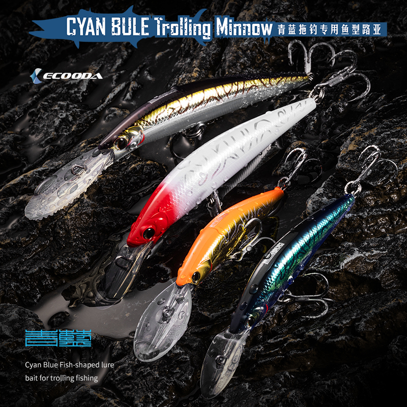 伊酷达青蓝潜水米诺拖钓饵宽舌板钢丝连体海钓船钓路亚饵鲅鱼马鲛