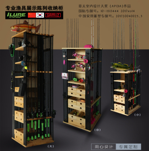 爱路亚多功能鱼竿展架柜渔具展示架收纳摆放专业高档台钓杆展架