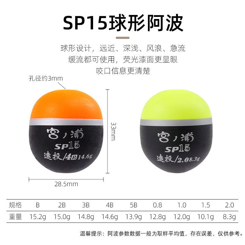 宫之浦宫浦阿波中通海钓浮漂桐木