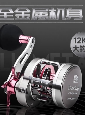 利优比白令海/击鲨王近海船钓轮鼓式渔轮轻量全金属慢摇铁板轮
