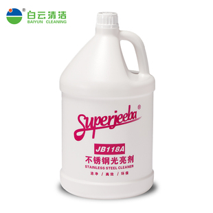潔霸JB118A不銹鋼清潔劑光亮劑家用廚房電梯清洗劑去清洗液1箱4瓶