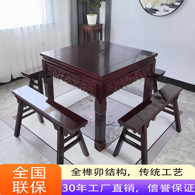 仿古八仙桌正方形中式