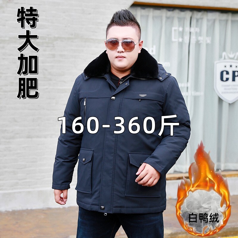 冬季中老年大码男士活面脱卸羽绒服加肥加大口袋宽松外套加厚冬装