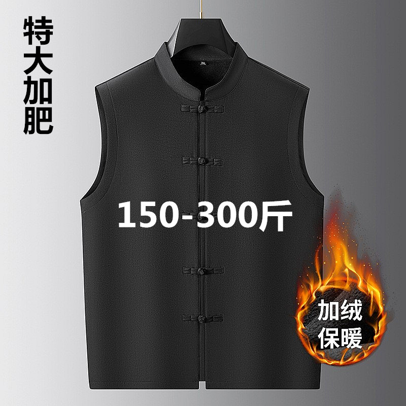 大码男装唐装胖人盘扣立领黑马甲