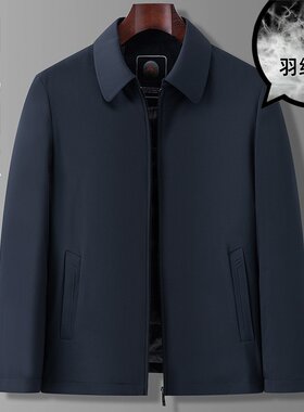 秋冬大码男装轻薄羽绒服翻领外套中年胖爸爸加肥加大号羽绒夹克厚