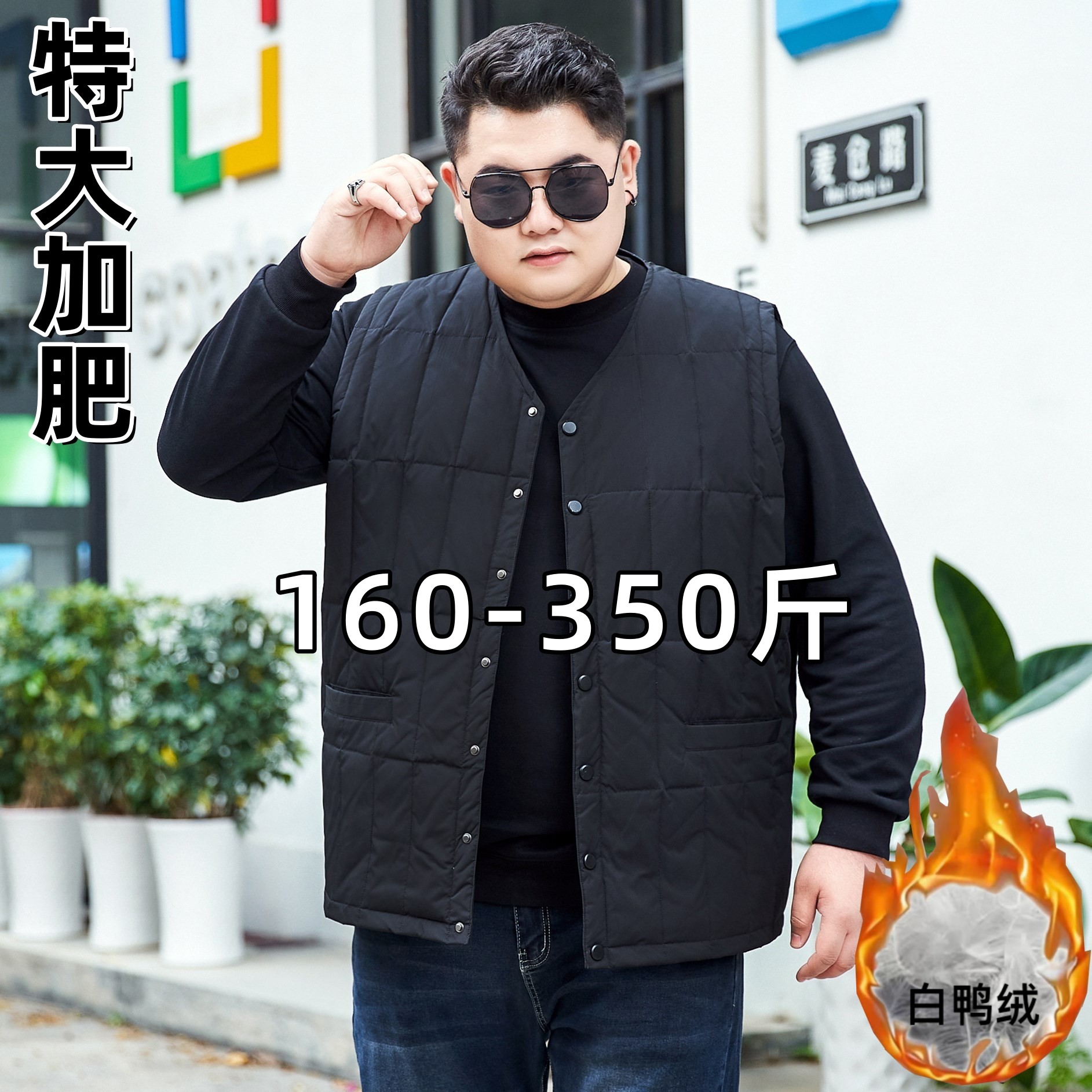 冬季加厚羽绒马甲男加肥加大码爸爸保暖外套坎肩肥佬胖人开衫背心