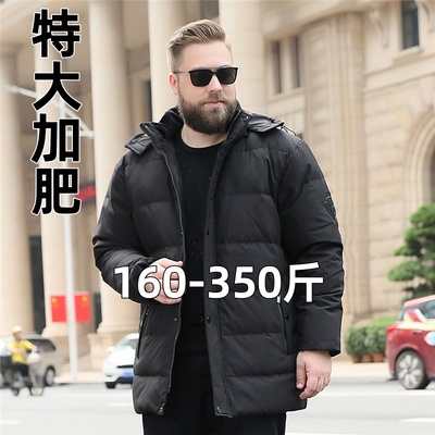 中老年男士加厚羽绒服加肥加大码