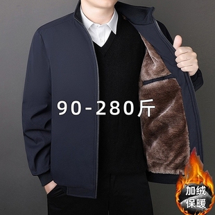 冬季大码男士立领夹克加肥加大胖爸爸棉衣宽松中老年胖人加厚外套