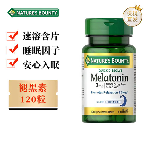 美国自然之宝褪黑素120粒