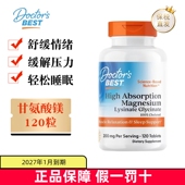 保税仓 Best多特倍斯甘氨酸镁片鳌合镁补充睡眠吸收 美国Doctors