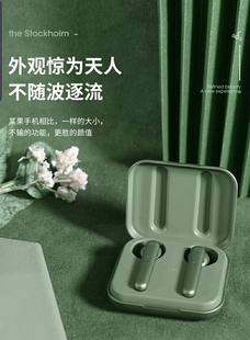 URBANISTA/爱班 Stockholm 半入耳真无线蓝牙耳机高颜值通透人声
