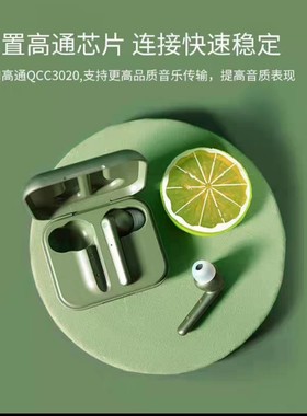 URBANISTA/爱班 paris巴黎入耳式真无线蓝牙耳机瑞典轻奢高音质