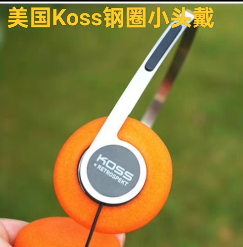 美国KOSS高斯头戴式耳机钢圈小头戴有线耳机便携式复古文艺小青年