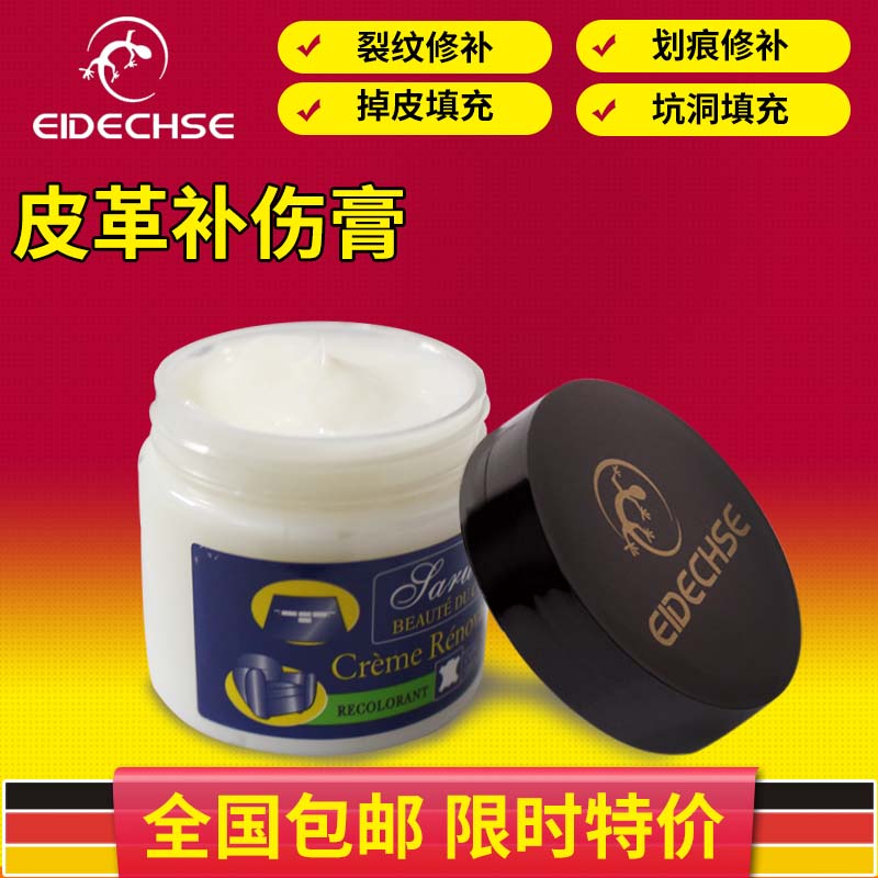 genuine leather sofa automobile chair Rift repair Leatherwear Popi Retread Mending cream Manual typein the Care cleaners/Sanitary napkins/Paper/Aromatherapy , Furniture/Leather care products , Shoe polish  category - from Buy2taobao.com to provide professional Taobao agent buy service