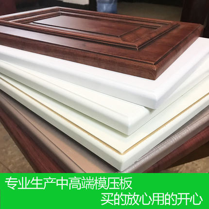 欧式橱柜门板定做模压门板订做PVC吸塑衣柜门鞋柜门阳台柜门定制