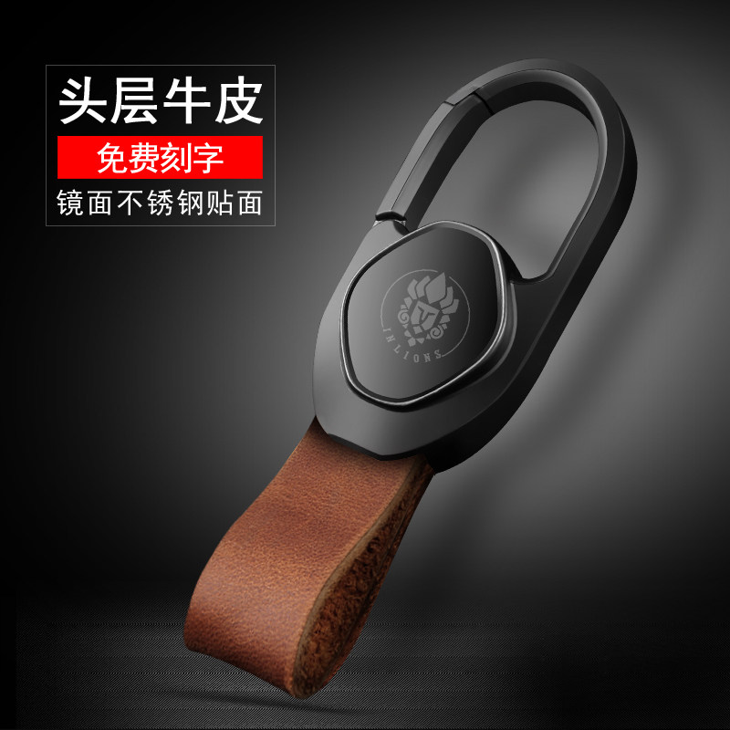 汽车钥匙扣男腰挂创意简约钥匙链圈挂件适用大众奥迪宝马奔驰刻字