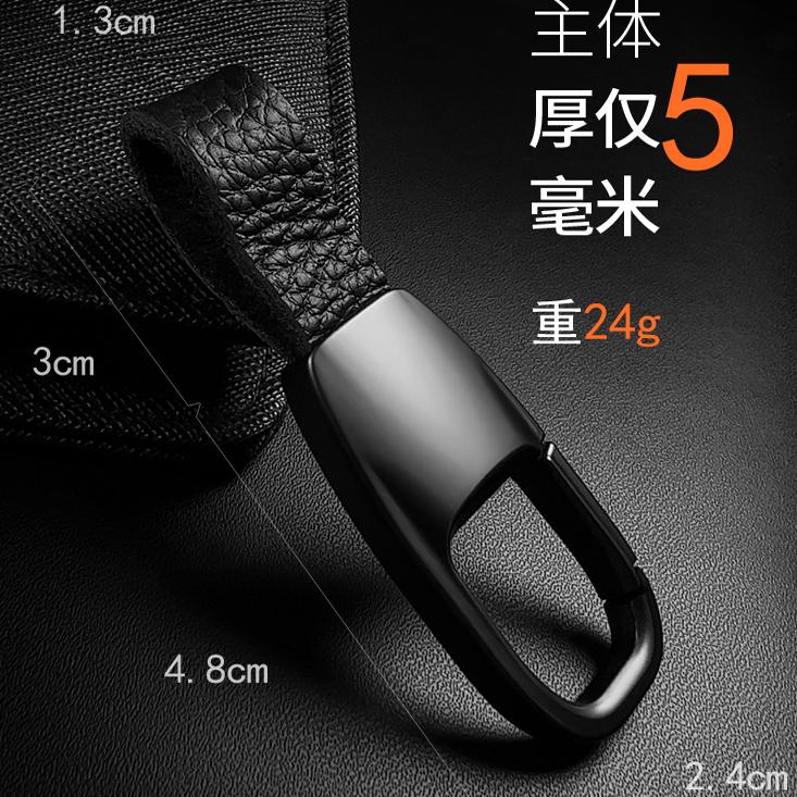 HEKAS/赫卡斯真皮汽车钥匙扣刻字