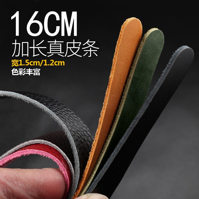头层牛皮厚1.6mm左右 荔枝纹超软平纹适中。