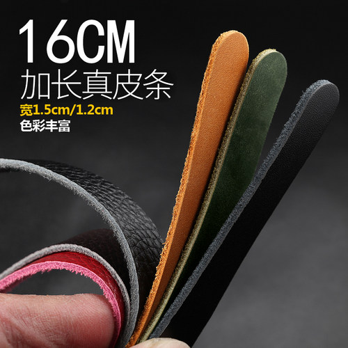 头层牛皮厚1.6mm左右 荔枝纹超软平纹适中。