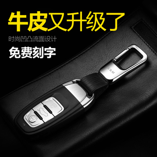 钥匙扣奥迪钥匙扣A6L汽车钥匙扣男创意潮q5L大众钥匙扣圈挂件定制