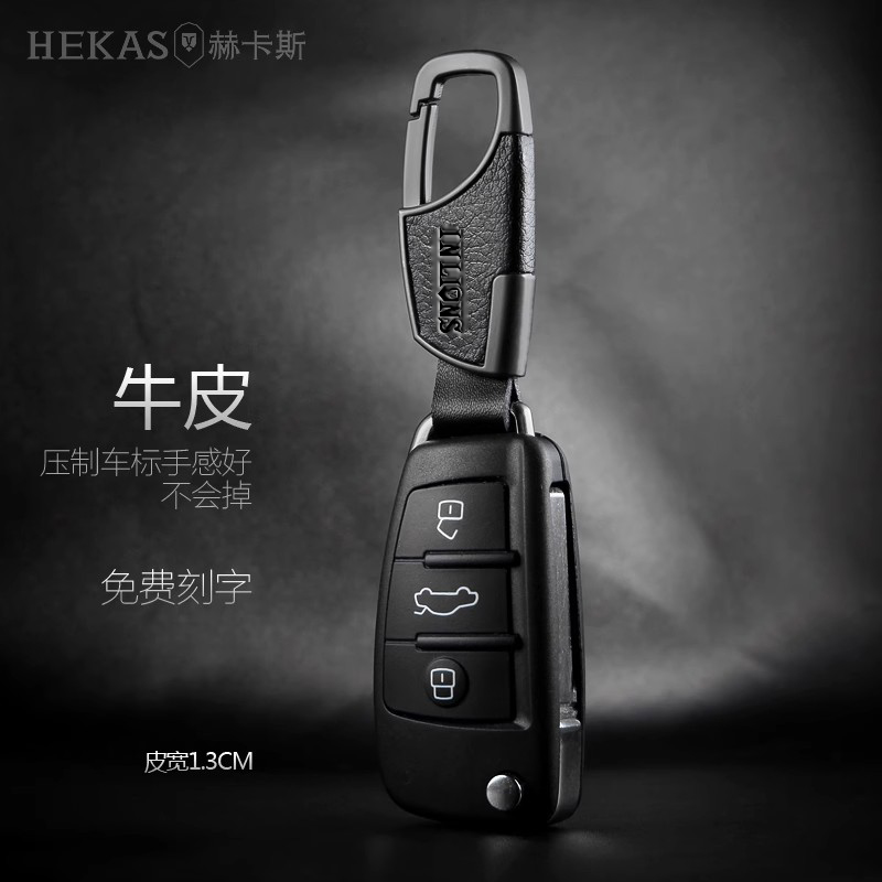 汽车钥匙扣男腰挂奥迪大众别克起亚雪佛兰现代宝马福特丰田钥匙链