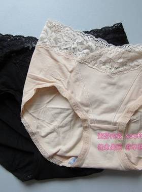 樱维妮 蚕丝蛋白莫代尔 女士蕾丝花边交叉三角内裤女50801