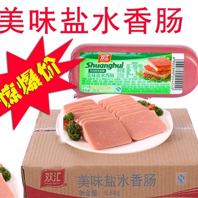 双汇220g美味盐水香肠冒菜麻辣烫