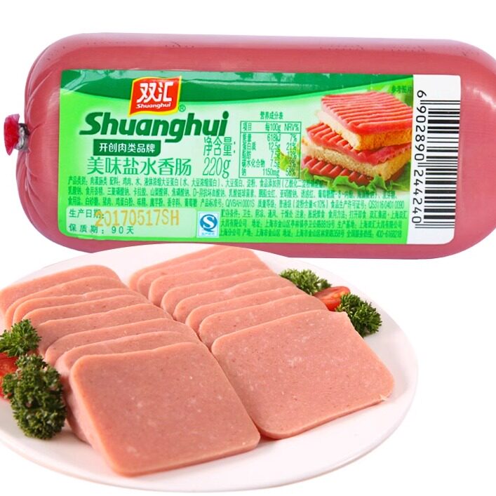 双汇美味盐水香肠方腿手抓饼汉堡寿司料理餐饮麻辣烫配菜配餐包邮