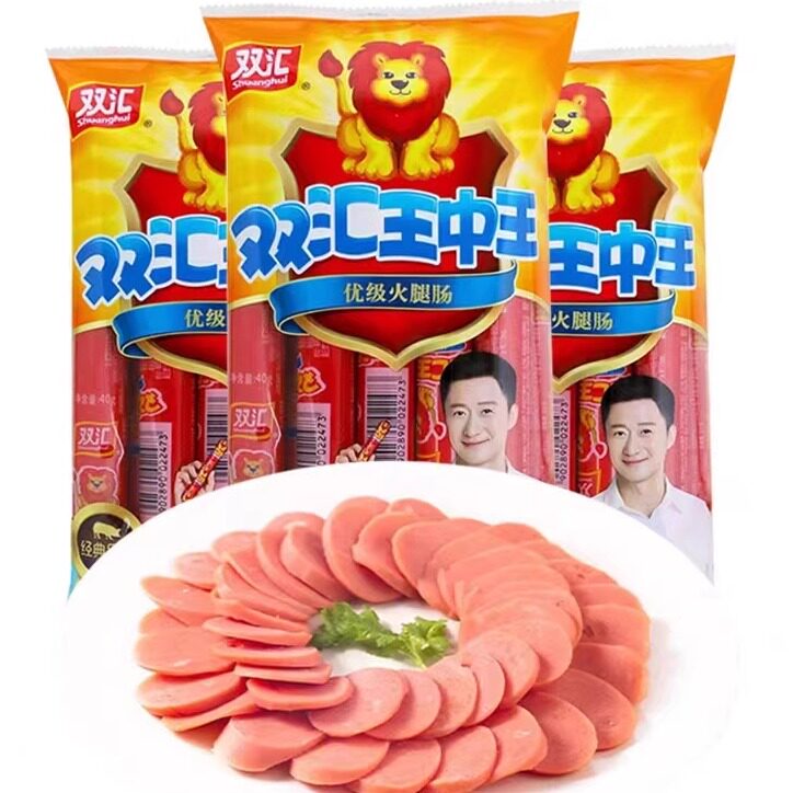 双汇王中王火腿猪肉肠旅游休闲泡面零食搭档开袋即食多省包邮