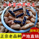 云南老品种小粒富硒黑花生七彩甜味带壳新货散装 去壳紫黑皮花生米