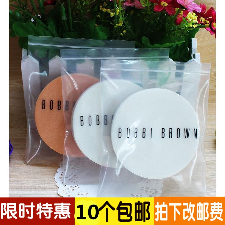 干湿两用大号粉底化妆师专用粉扑