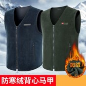 抓绒衣防寒保暖背心马甲藏青绒背心 男士 绒马甲绒背心军迷制式 冬季