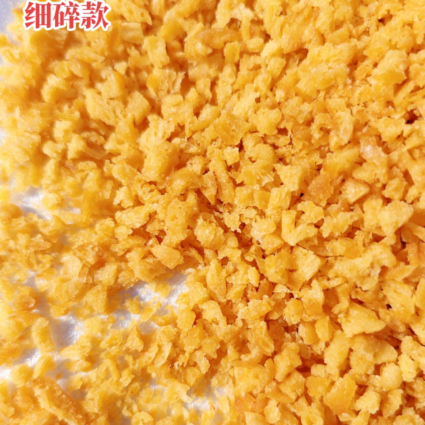 油条薄脆碎油条油条酥台湾饭团寿司紫菜包饭脆脆的核心食商用材料,粮油调味/速食/干货/烘焙,包点,淘宝优惠券,粉丝福利购,淘宝优惠卷