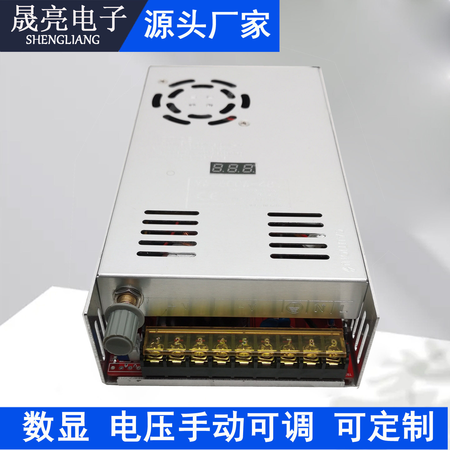 电压全程可调电源带LED数显400W12V15V24V36V48V60V70V80V90V100V