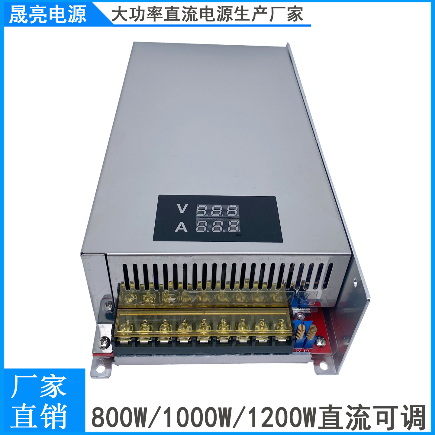 恒压恒流可调电源成良厂家直销