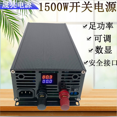 万能充电器厂家直销明伟批发零售